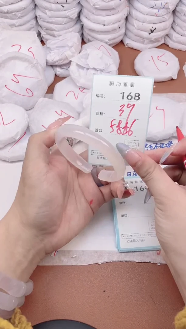 【闪购商品】玛瑙/玉髓手镯未镶嵌168