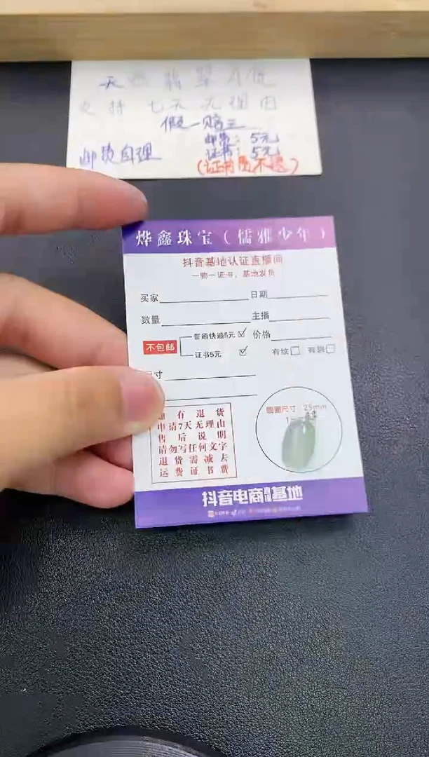 翡翠18K金镶嵌颈饰天然翡翠A货赠皮绳