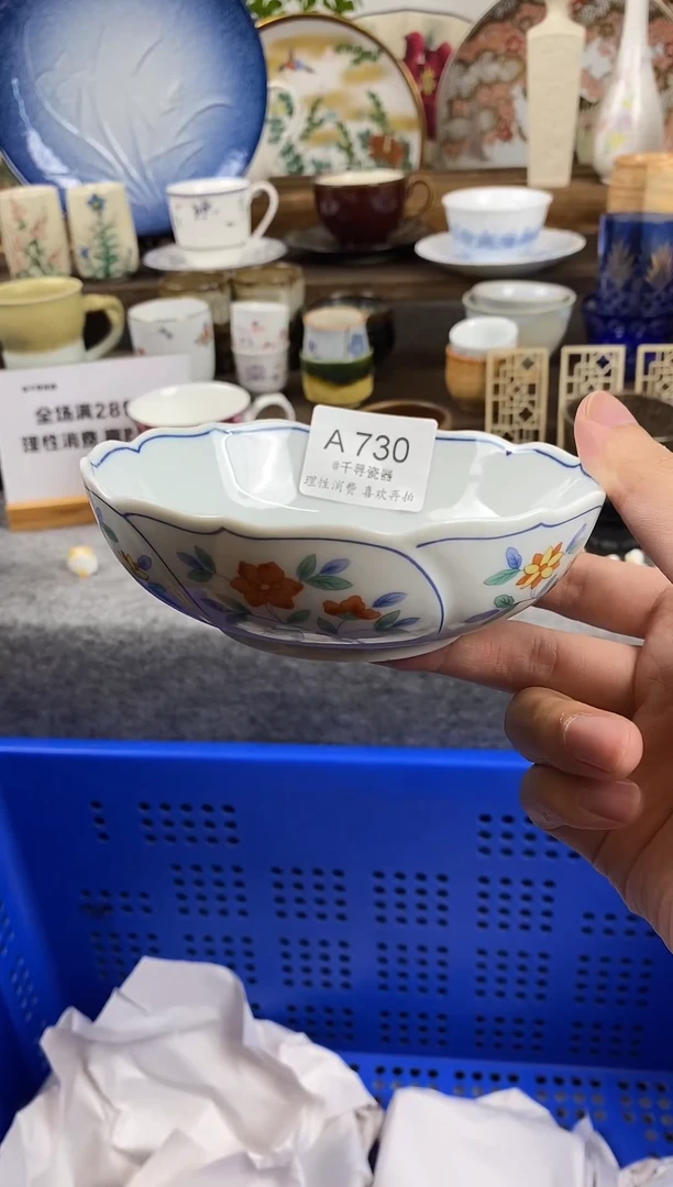 瓷片武**主闪购专用链接