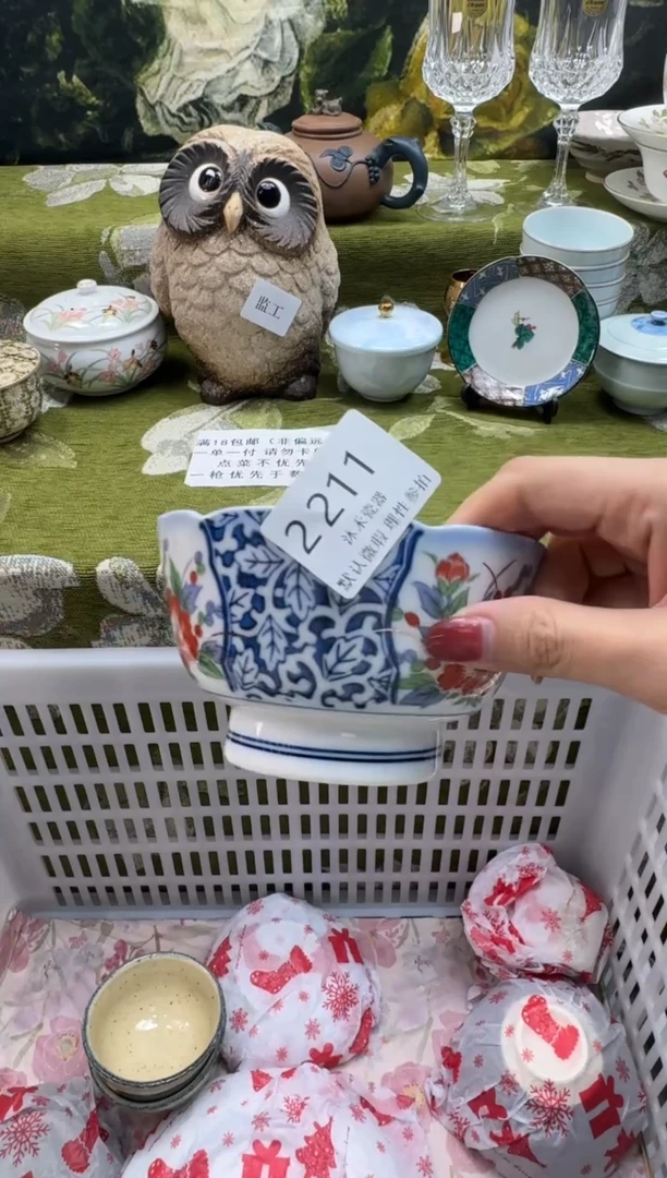 瓷片蜜**乐瓷片 2 211