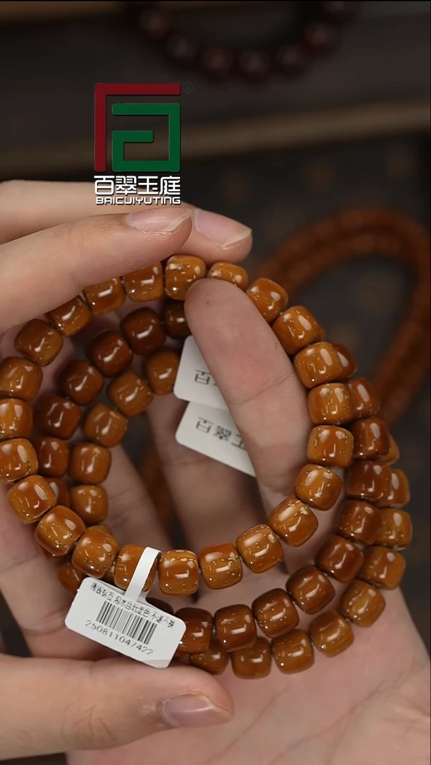 紫金鼠手串7422福利微棕眼咖皮实心短轴卡10尺寸