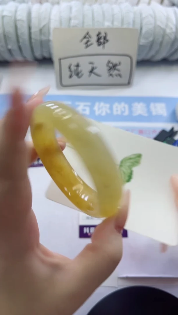 未镶嵌手镯石英质玉多样性发货C263-63