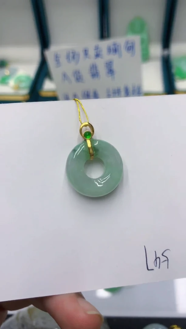颈饰未镶嵌翡翠缅甸翡翠a货