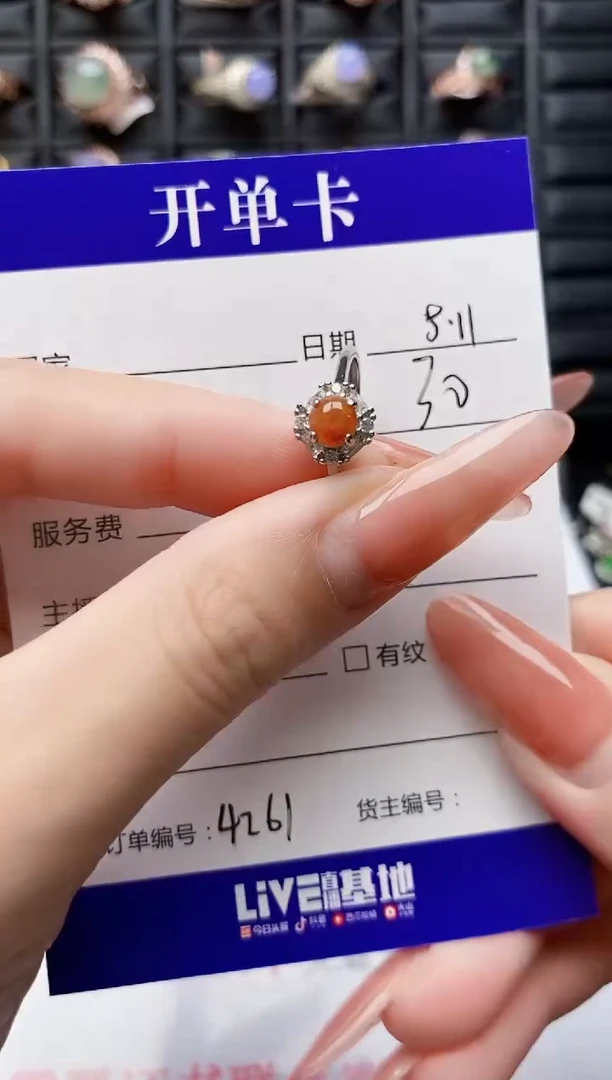 翡翠戒指银S925镶嵌4261