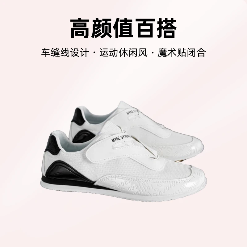 男鞋春秋新款网面透气增高爆款小白鞋潮流时尚运动休闲鞋西裤专用