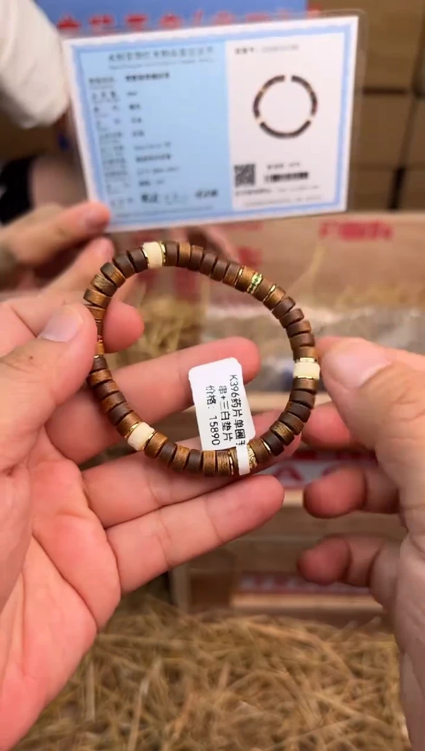华夏茶器单圈手串（无礼盒）