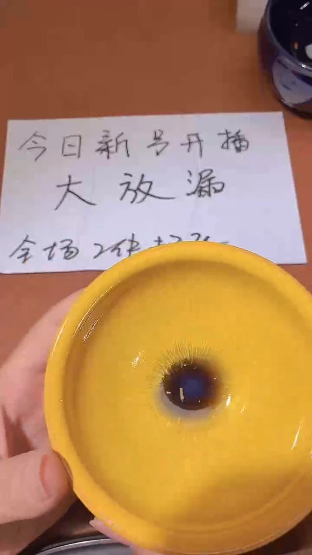 茶盏14