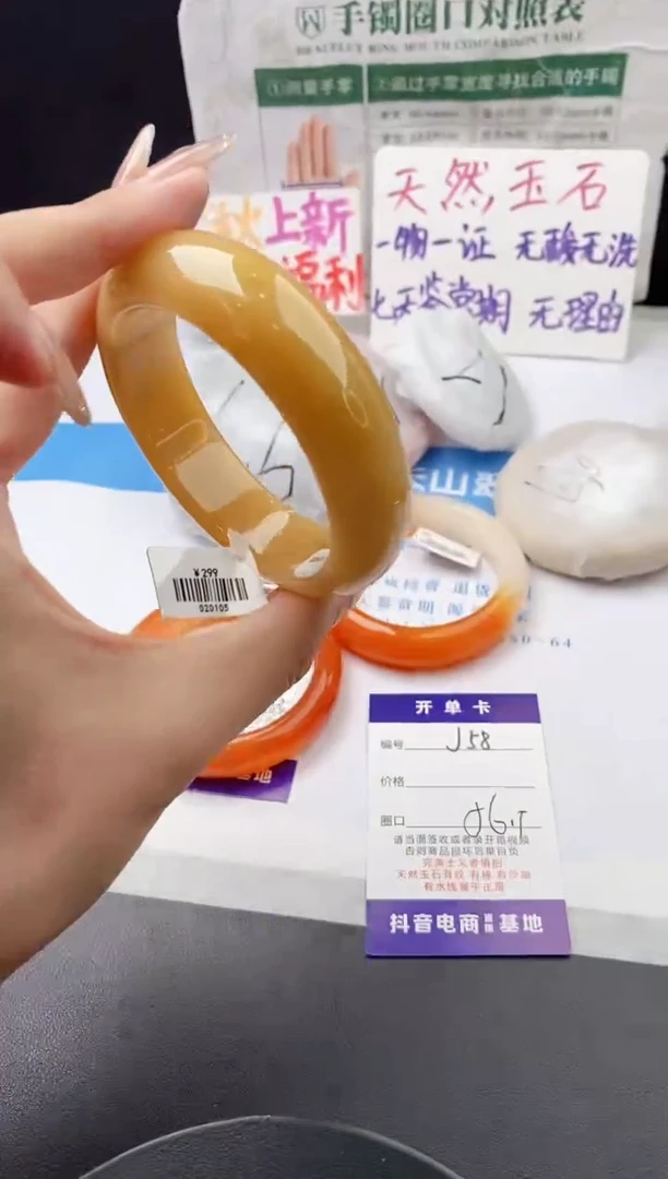 未镶嵌手镯石英质玉j58-HB56+