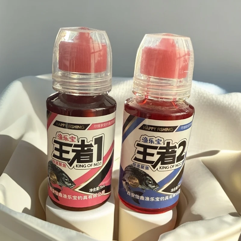 王者鲫鱼套装添加剂