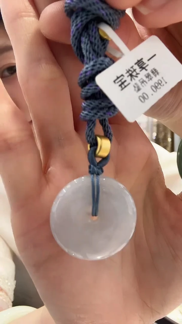 颈饰未镶嵌翡翠51多样发一