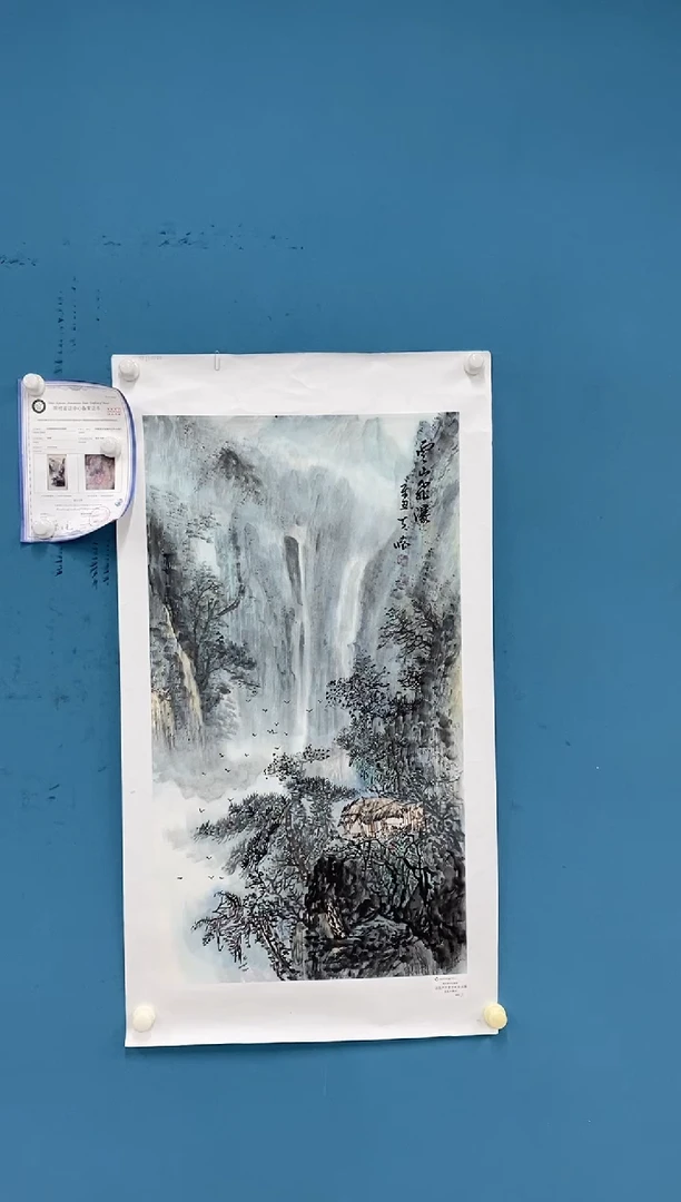 【闪购商品】国画2.8-王夫怀-三尺山水71