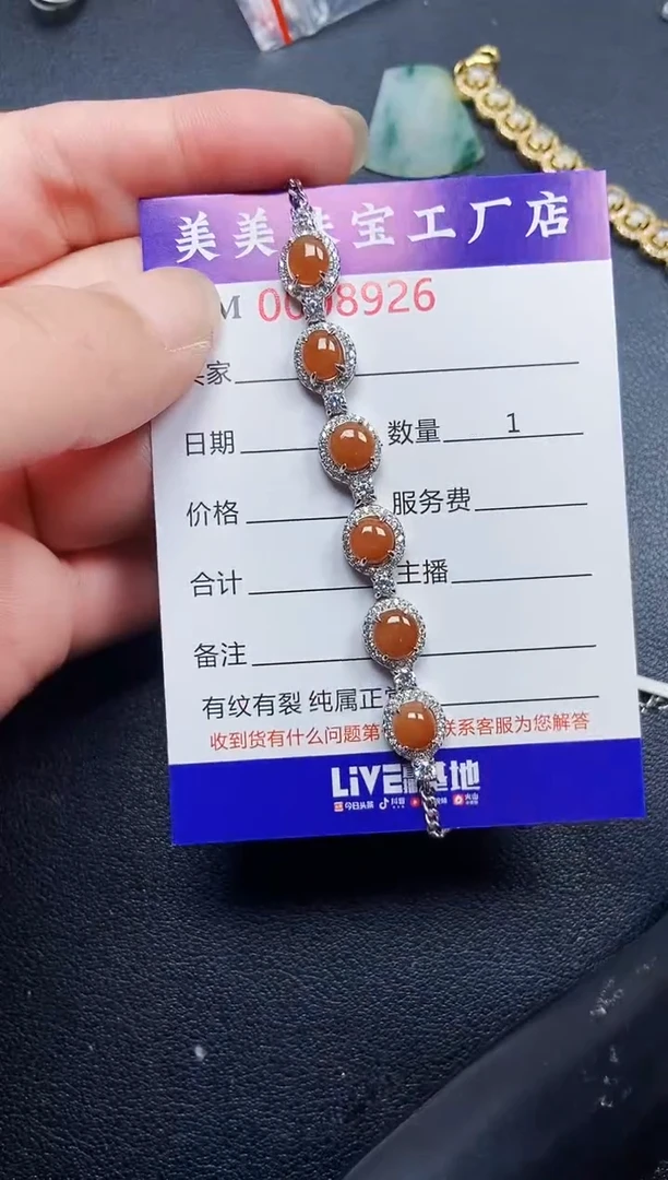 翡翠银S925镶嵌颈饰8926