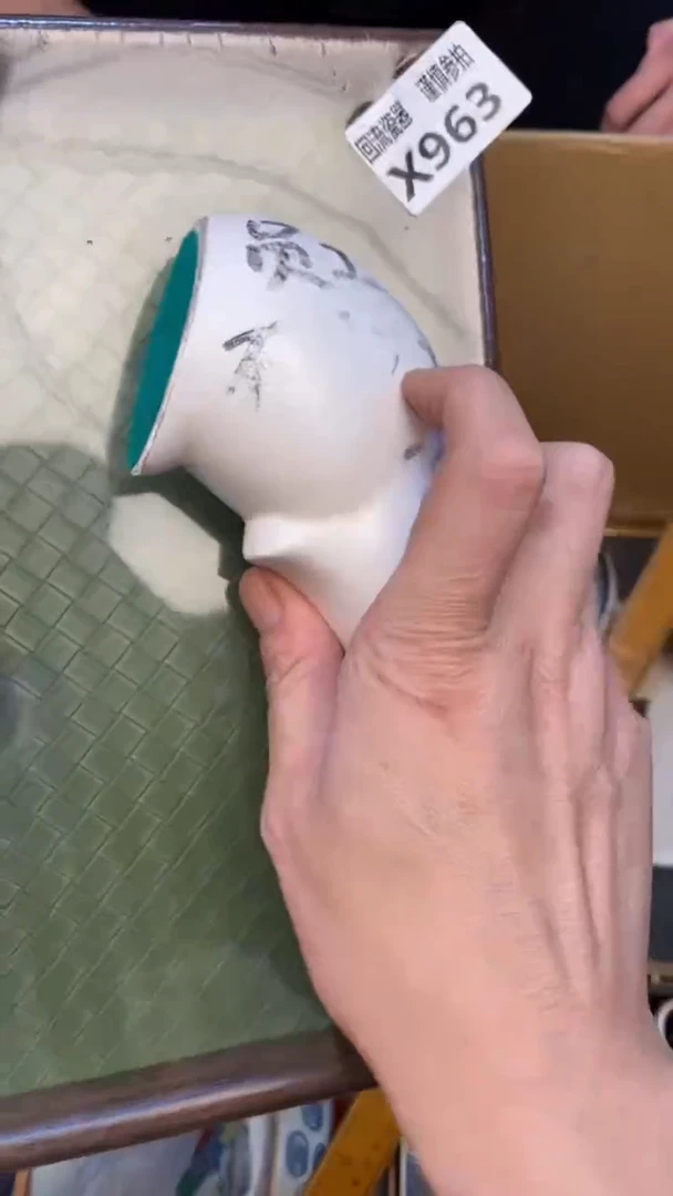 瓷片凤****?老崔杂货铺默认微瑕