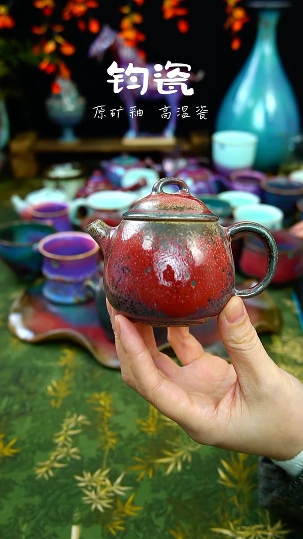 壶钧瓷手工壶179