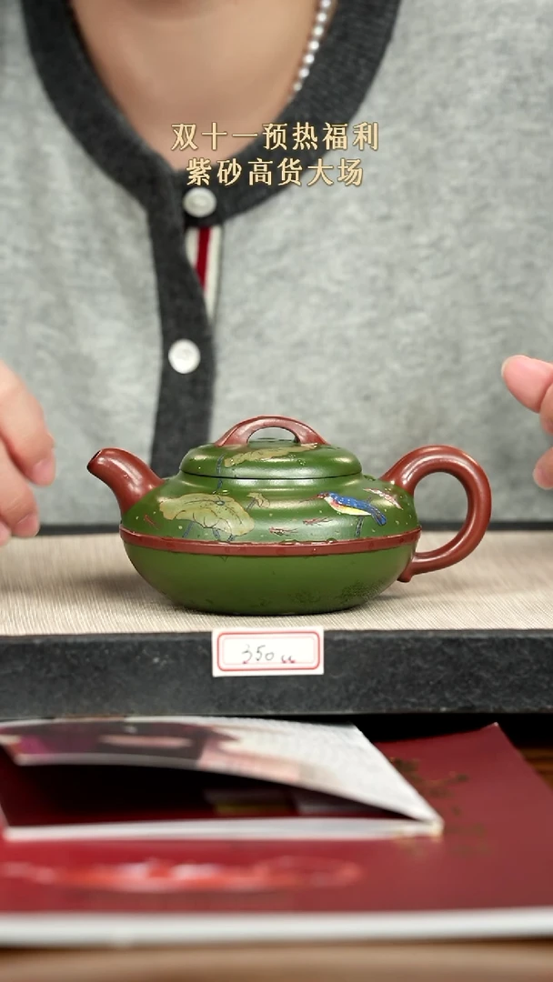 茶壶紫砂紫砂 350cc
