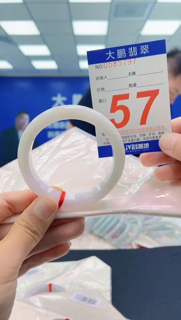 未镶嵌手镯翡翠AAAAAAAAAA