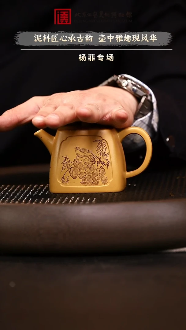 12.13 紫砂专场 紫砂壶066