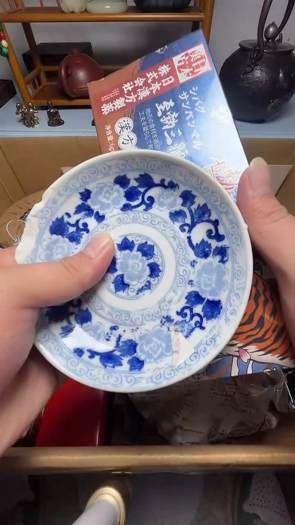 茶宠瓷器瓷器瓷器瓷器瓷器微瑕