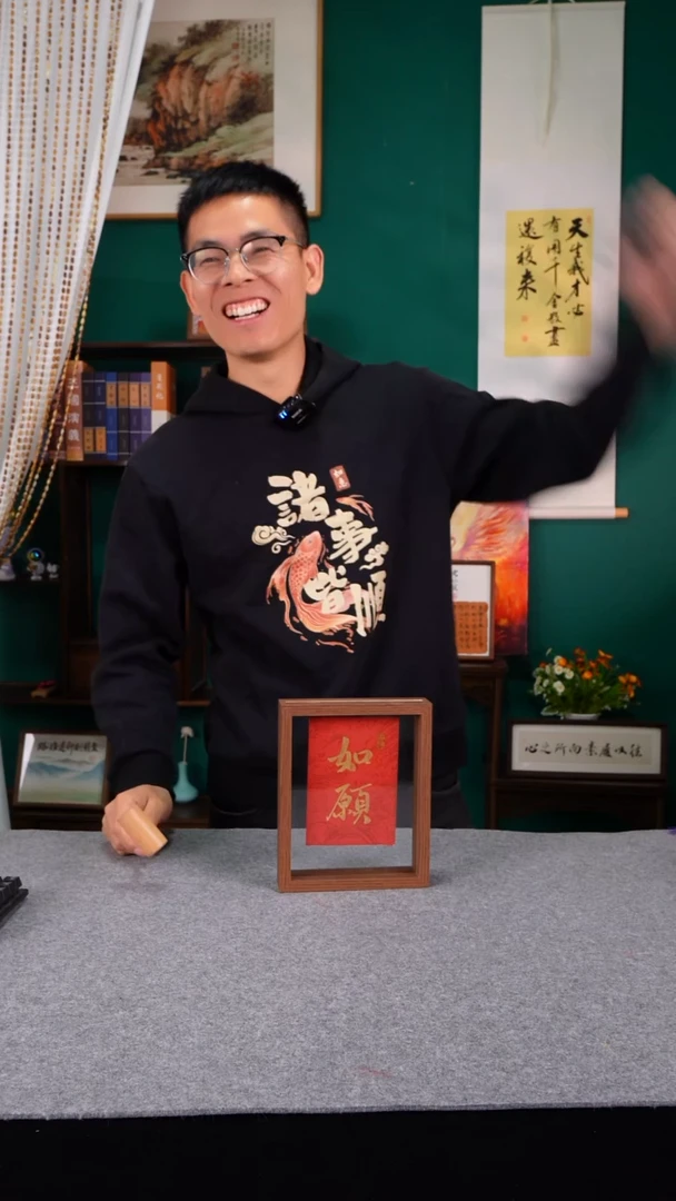 书法小*。书法老师手写的10寸249