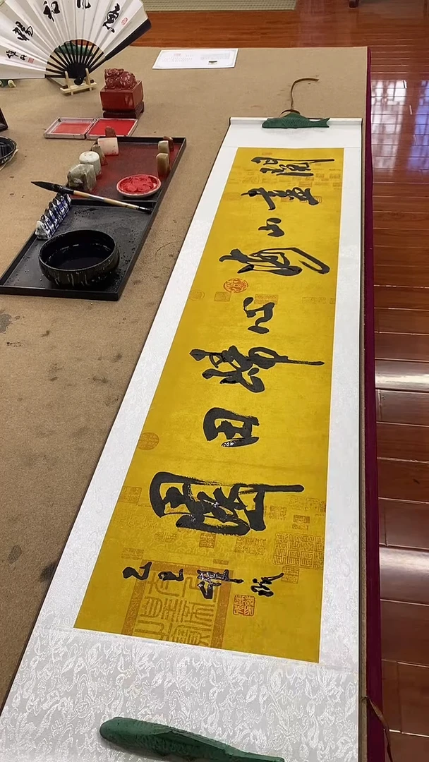 书法陈维成   阅尽山海 横轴