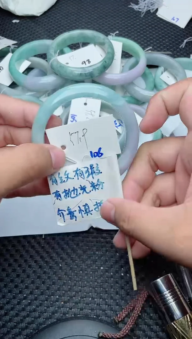 未镶嵌手镯翡翠106