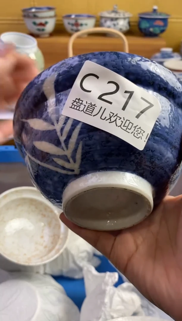 手工艺品琉璃J**.217请谨慎参拍.不退不换.