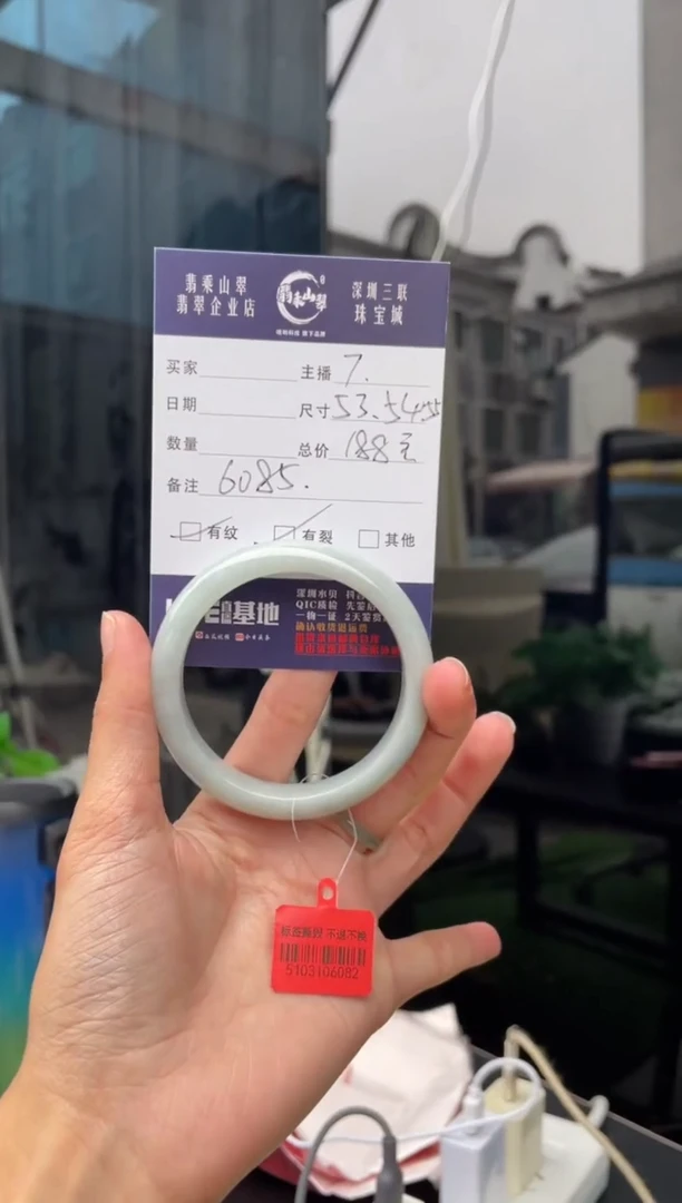 未镶嵌手镯翡翠Q 53正圈 6085