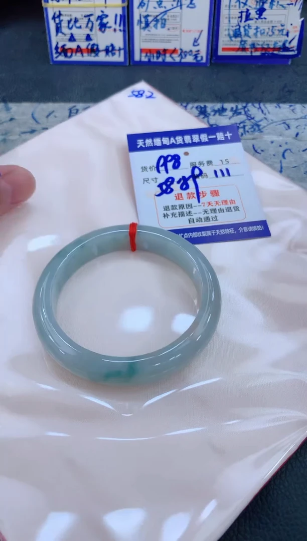 未镶嵌手镯翡翠11111111111