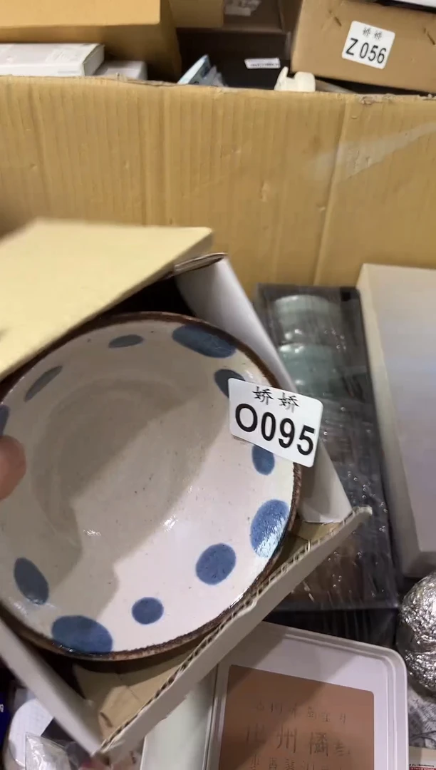 瓷片.****雪095定向 .....十二月不下雪+