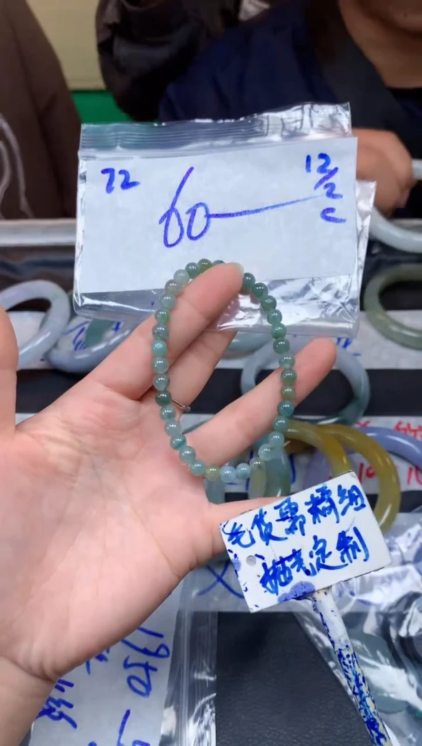 【闪购商品】定制翡翠未镶嵌72毛货需精细抛光珠串多样性拍一发一