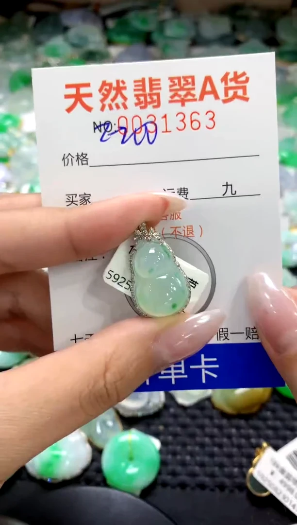 颈饰18K金镶嵌翡翠1111111111111111