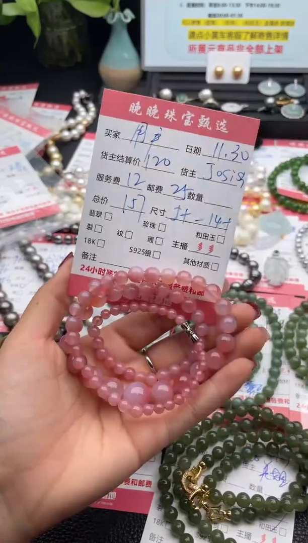 未镶嵌颈饰玛瑙/玉髓用***叶项链