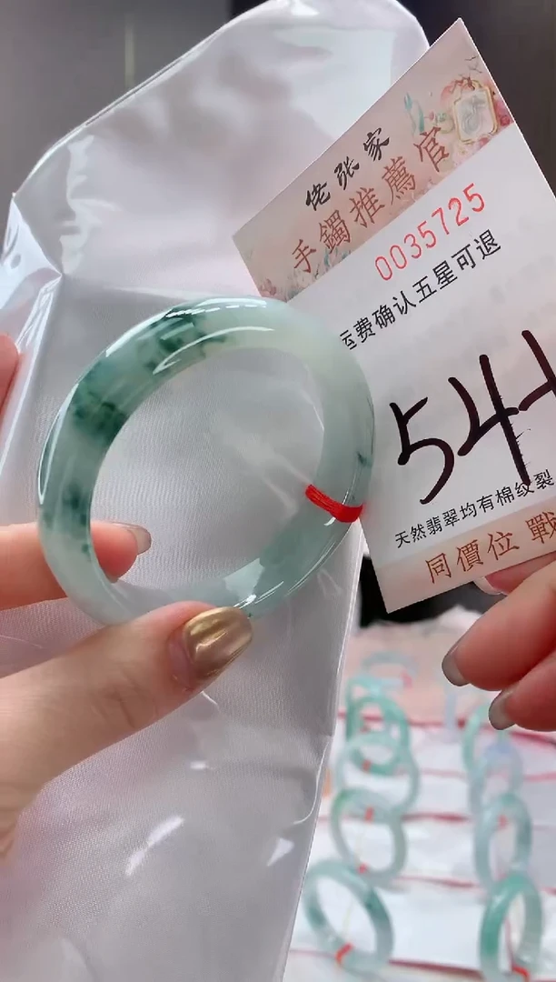 未镶嵌手镯翡翠天然缅甸A货翡翠