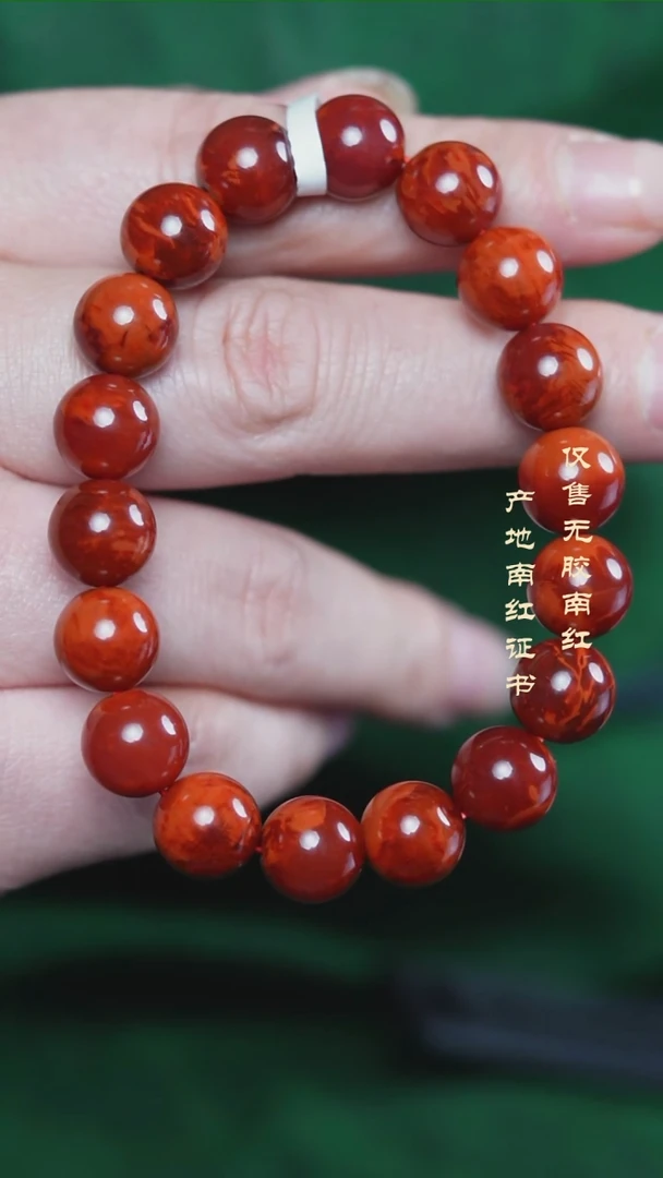 未镶嵌手串南红玛瑙火焰@@SCHY单-11mSS手工