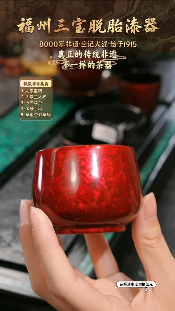 兰记手工漆器-一物一拍 以商品图片为主