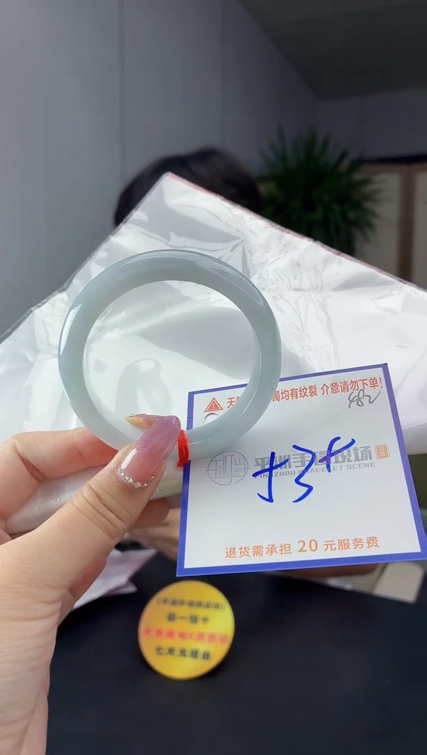 未镶嵌手镯翡翠11111111111111