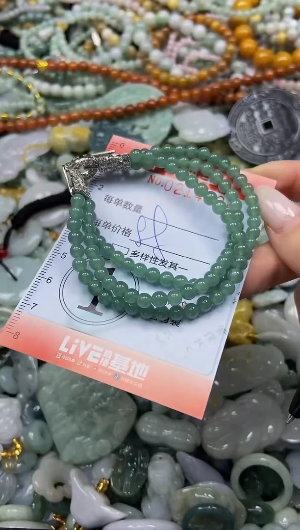 颈饰未镶嵌翡翠闪购0214124