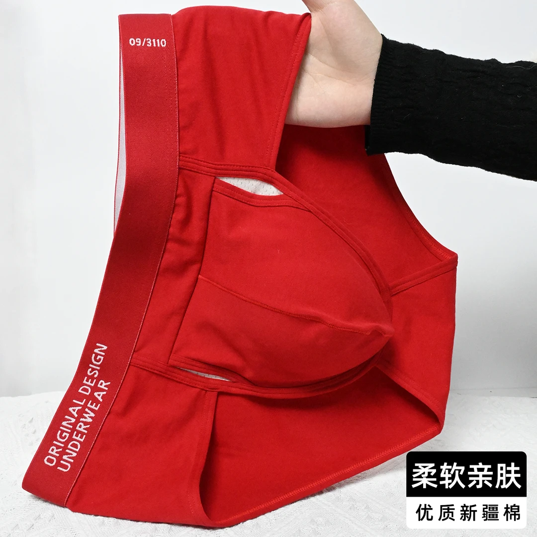 分仓式男士三角内裤双层纯棉立体大囊袋性感大码运动型透气短裤衩