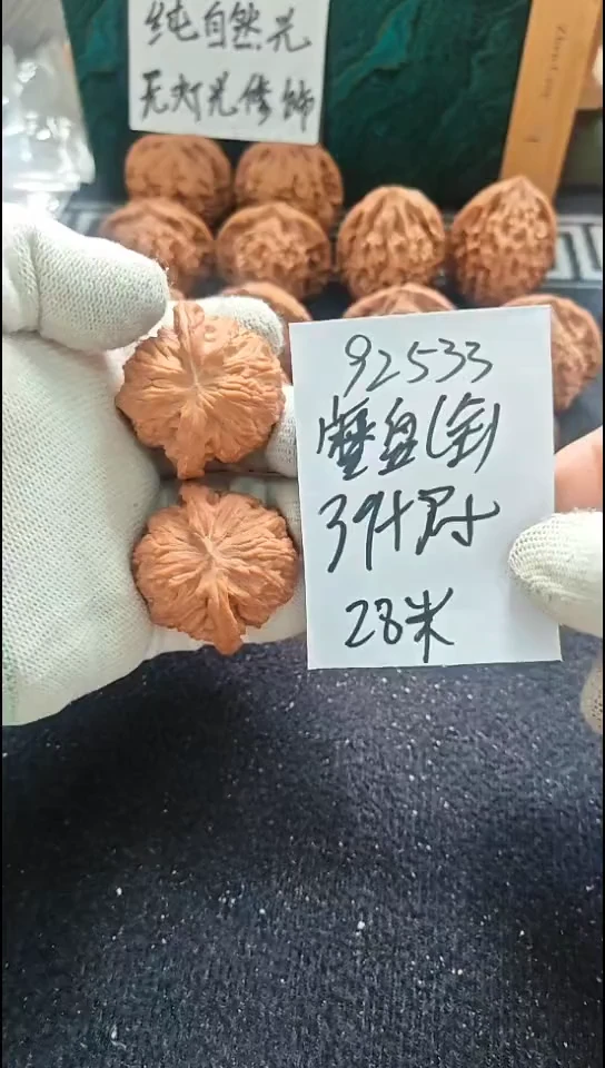 把件文玩核桃全品磨盘