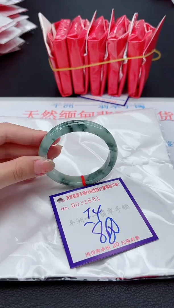 翡翠手镯未镶嵌1