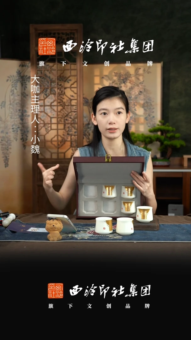 【福禄寿喜财吉六个杯】【礼盒装】