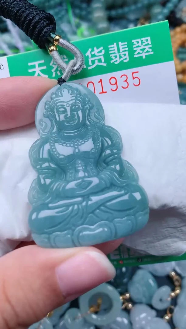 颈饰未镶嵌翡翠.0001935