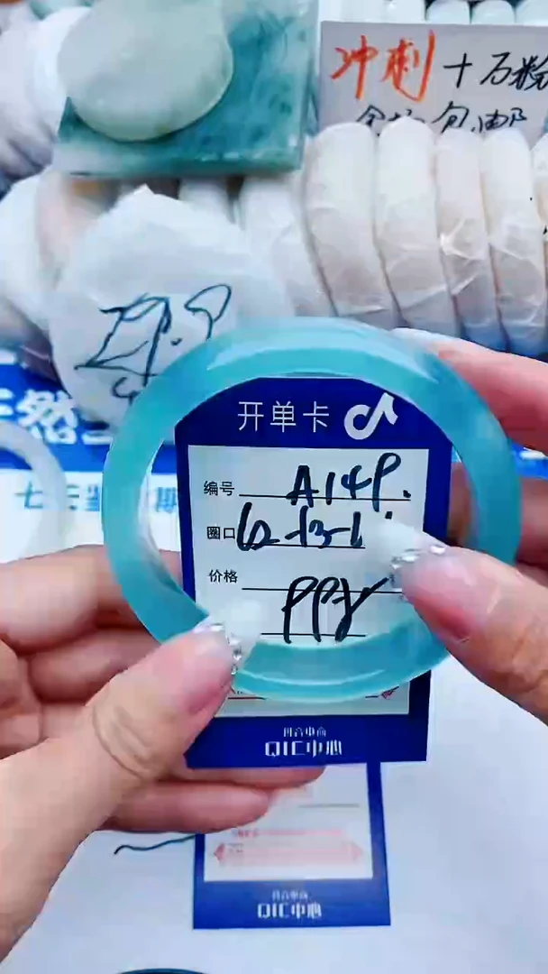 石英质玉手镯未镶嵌A149+62-63