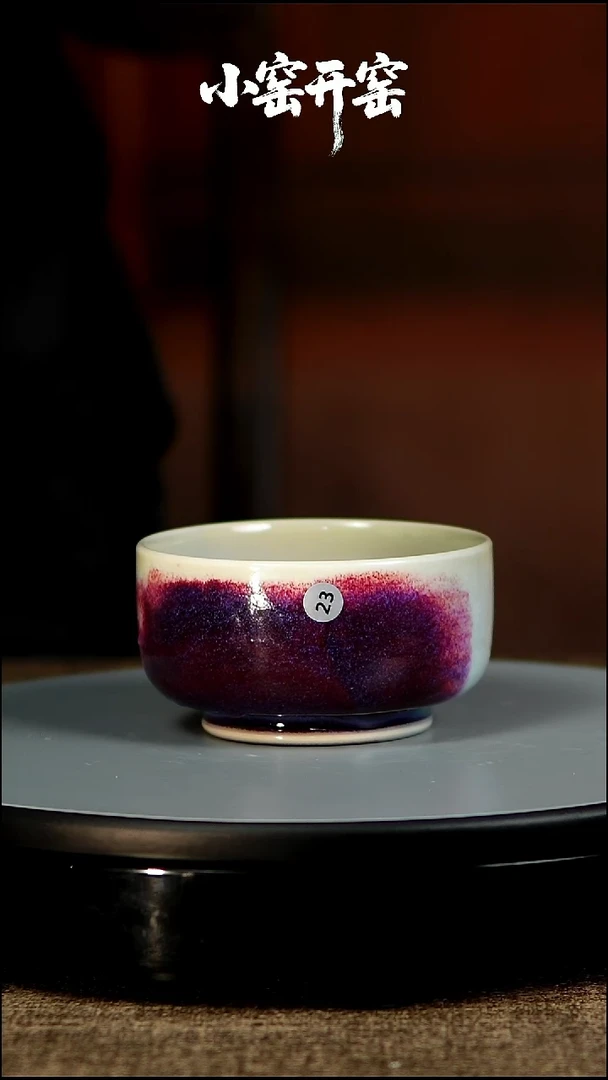 玉石釉杯子23170