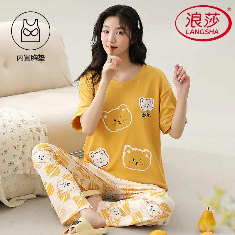浪莎品牌2025新款带胸垫睡衣女夏季短袖长裤薄款甜美韩范家居服两