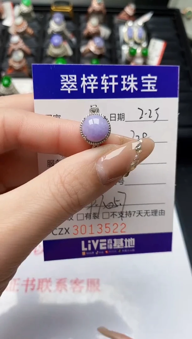 【闪购商品】翡翠戒指银S925镶嵌/3522