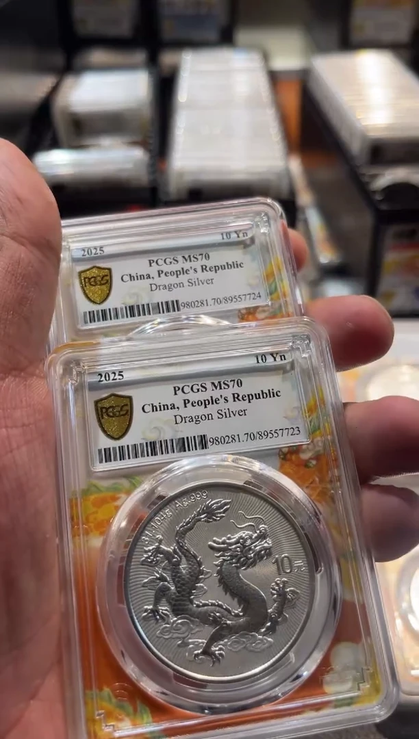 银现代中国龙银币编号723.724