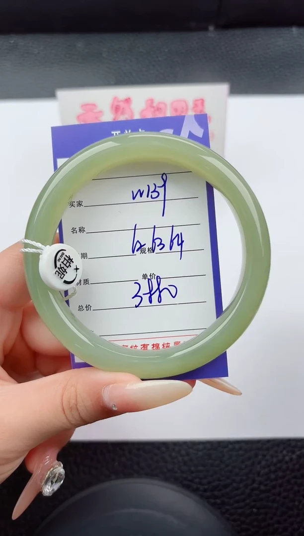 未镶嵌手镯和田玉139嗨购微色差T7
