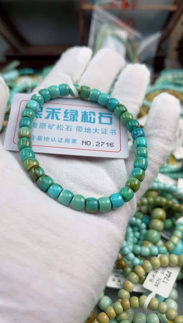 未镶嵌绿松石松石2716