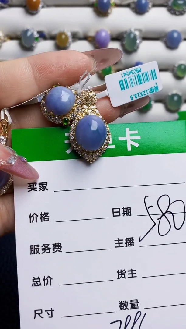 银S925镶嵌戒指翡翠7996